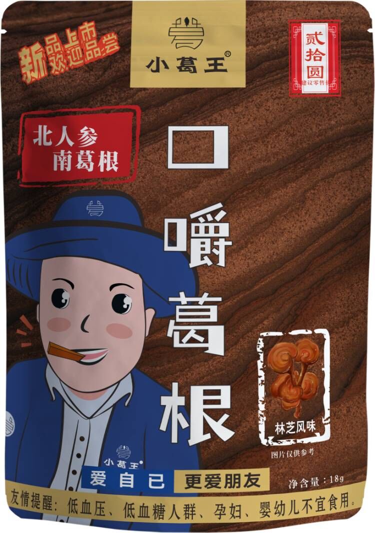 葛根廠(chǎng)家,葛根加盟