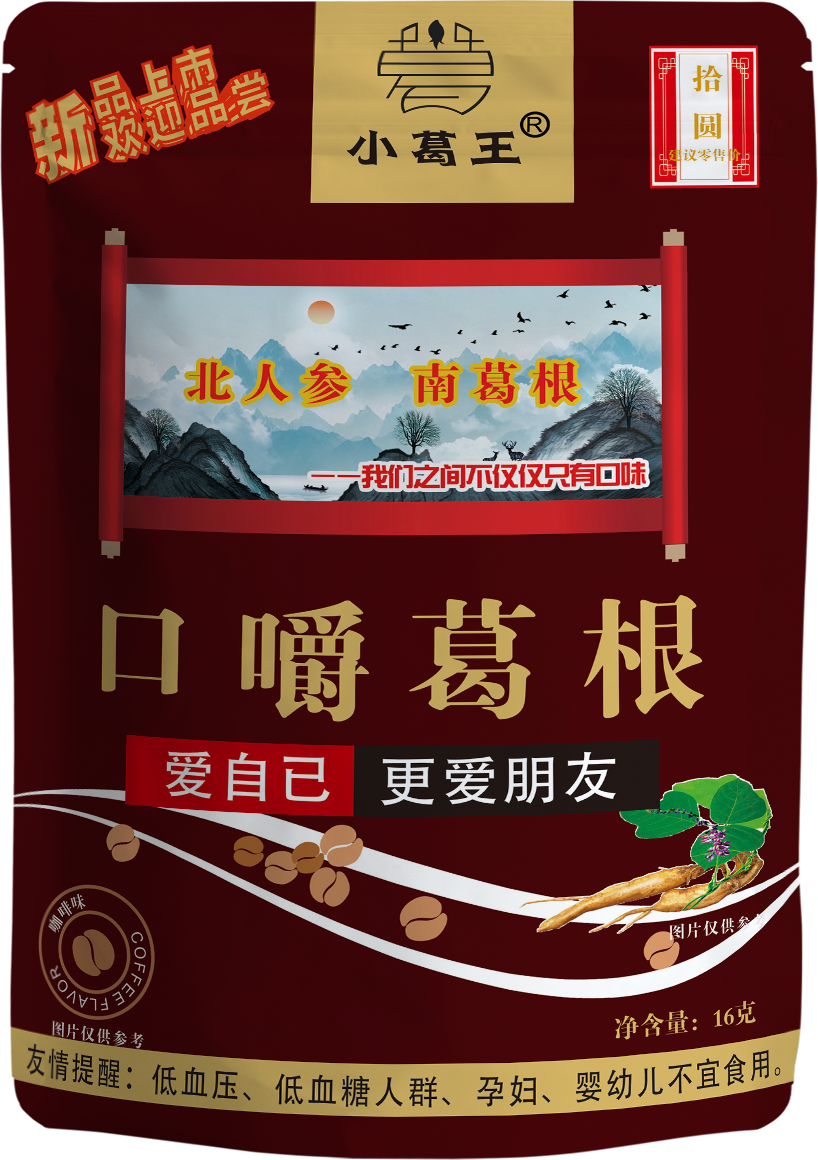 葛根廠(chǎng)家,葛根加盟