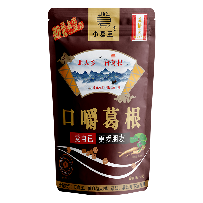 葛根廠(chǎng)家,葛根加盟