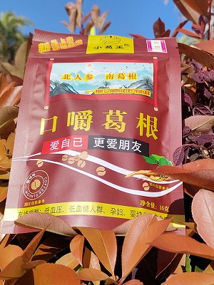 葛根加盟,戒檳榔項(xiàng)目,葛根品牌,葛根公司