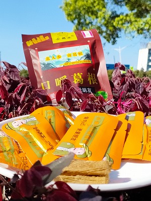 葛根加盟,戒檳榔項(xiàng)目,葛根品牌,葛根公司,葛根咀嚼