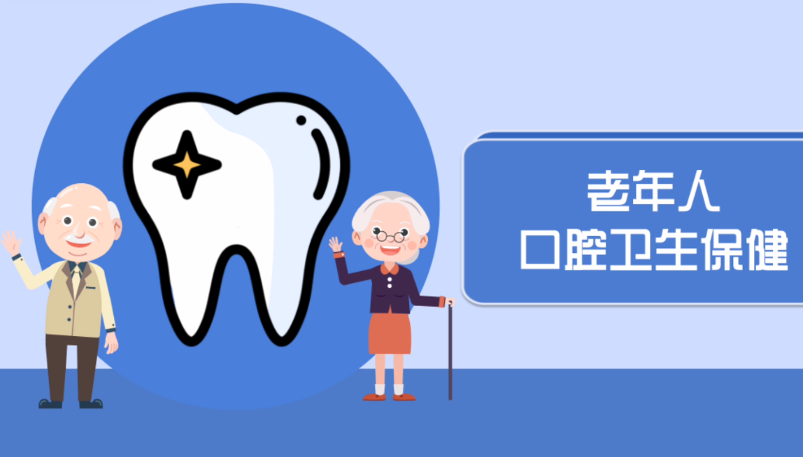 口腔健康,葛根加盟,戒檳榔項(xiàng)目,葛根品牌,葛根公司