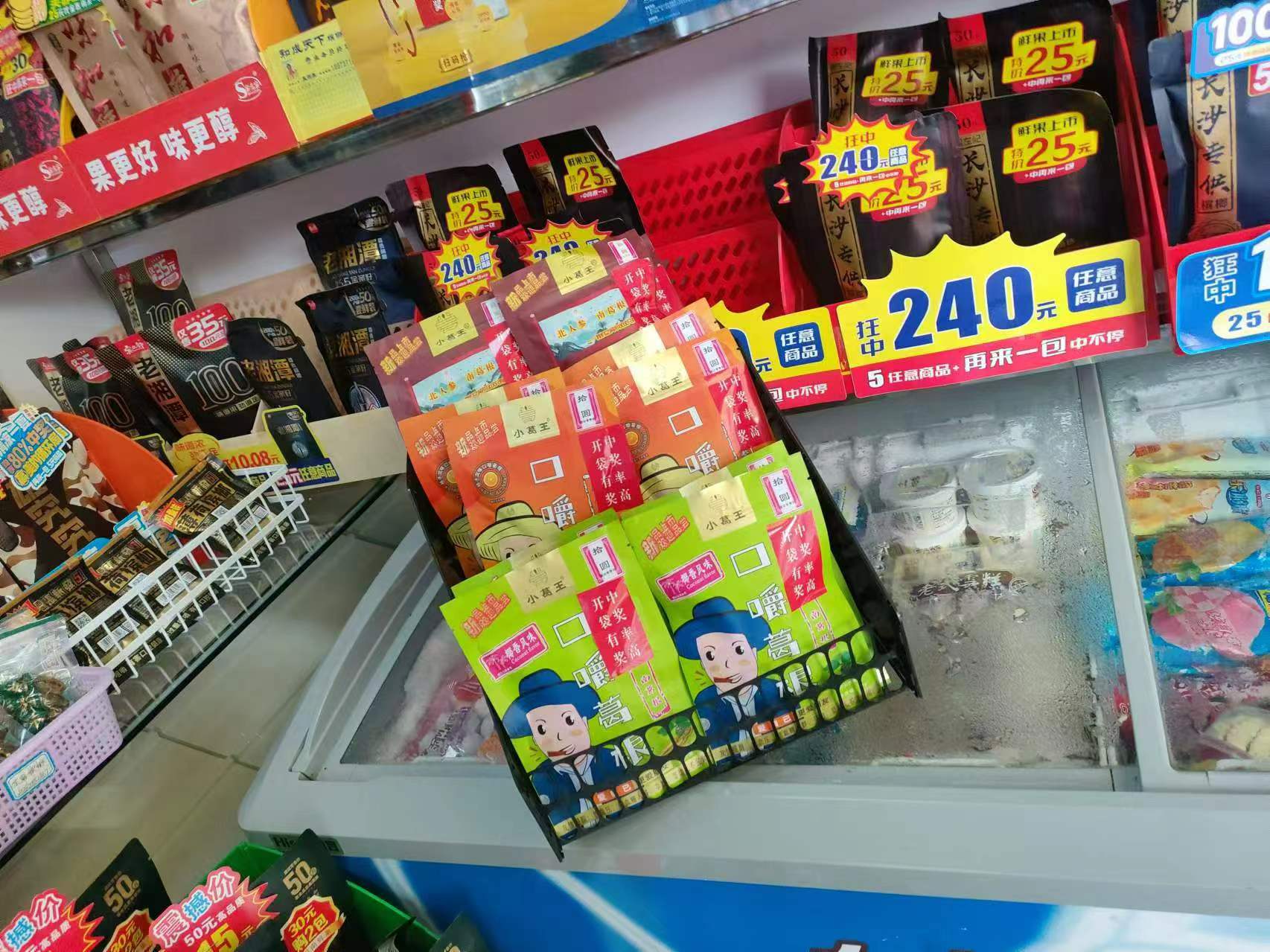 葛根加盟,葛根項(xiàng)目,葛根代理,葛根品牌