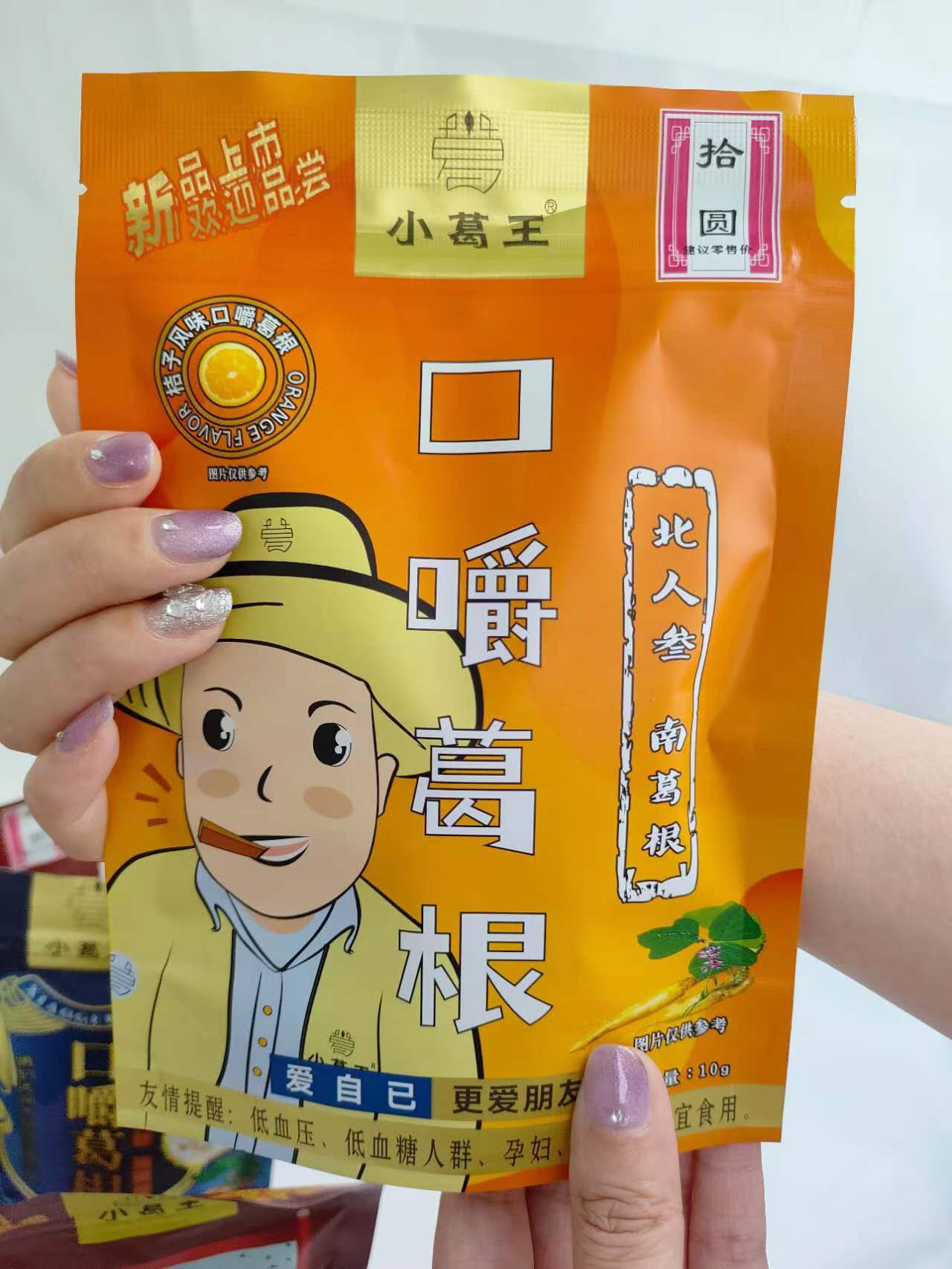 葛根加盟,葛根代理,葛根廠家,葛根項(xiàng)目