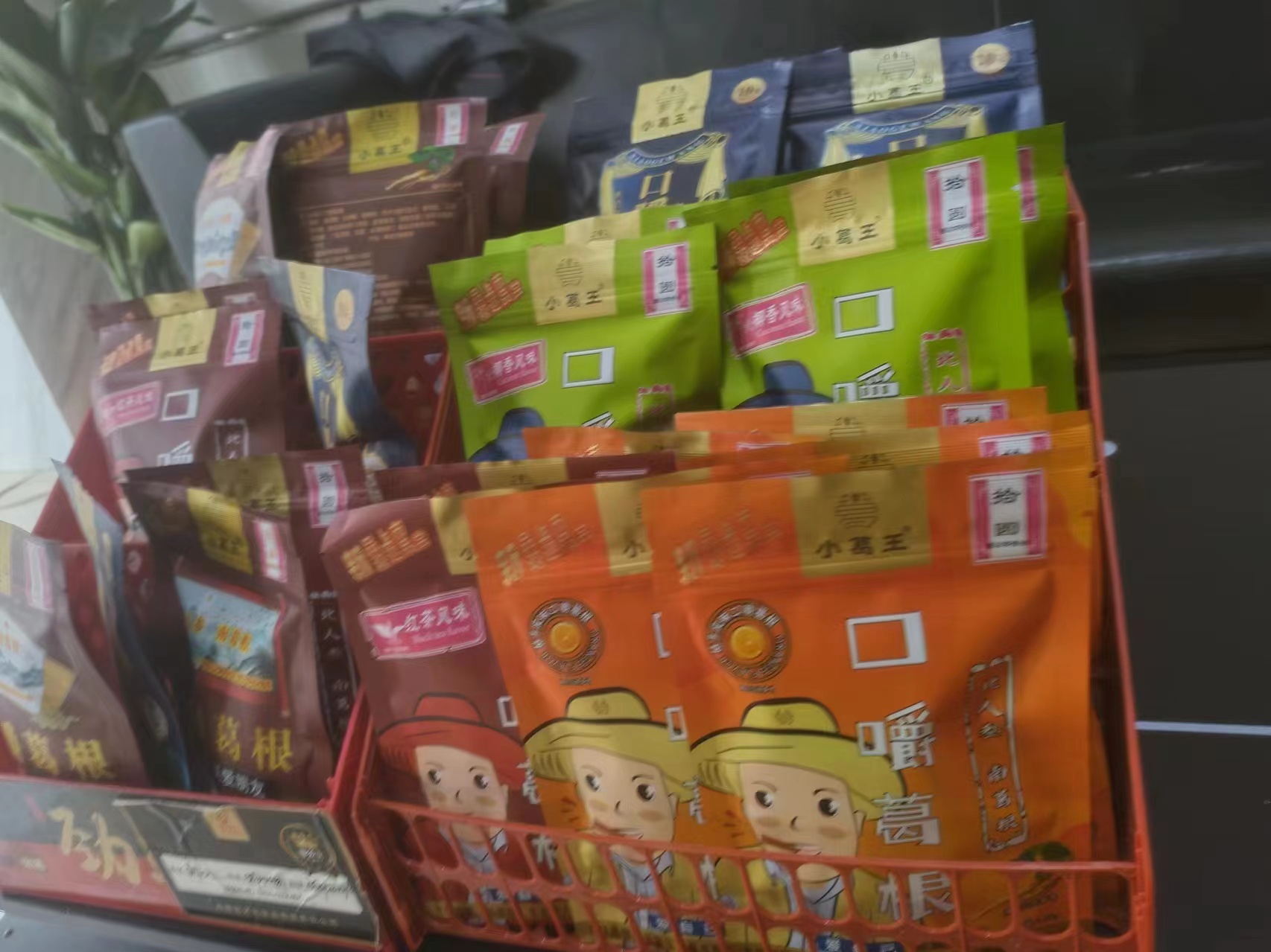 葛根代理,葛根廠家,葛根品牌,葛根公司