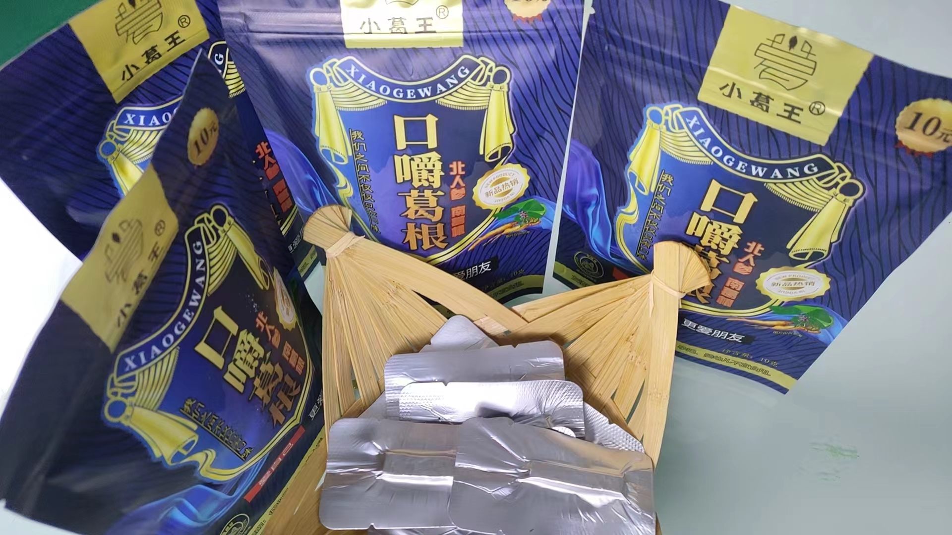 葛根加盟,葛根品牌,葛根項(xiàng)目,葛根連鎖