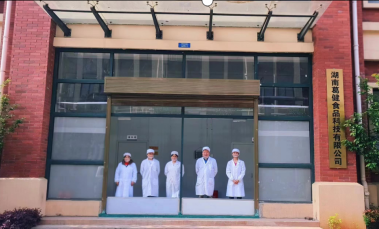 食品安全,食品衛(wèi)生,食品健康,葛根廠家