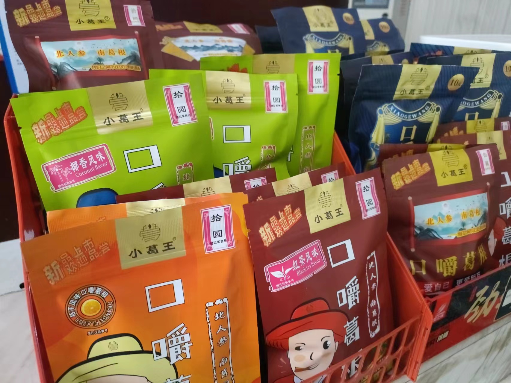 葛根加盟,戒檳榔項(xiàng)目,葛根品牌,葛根公司