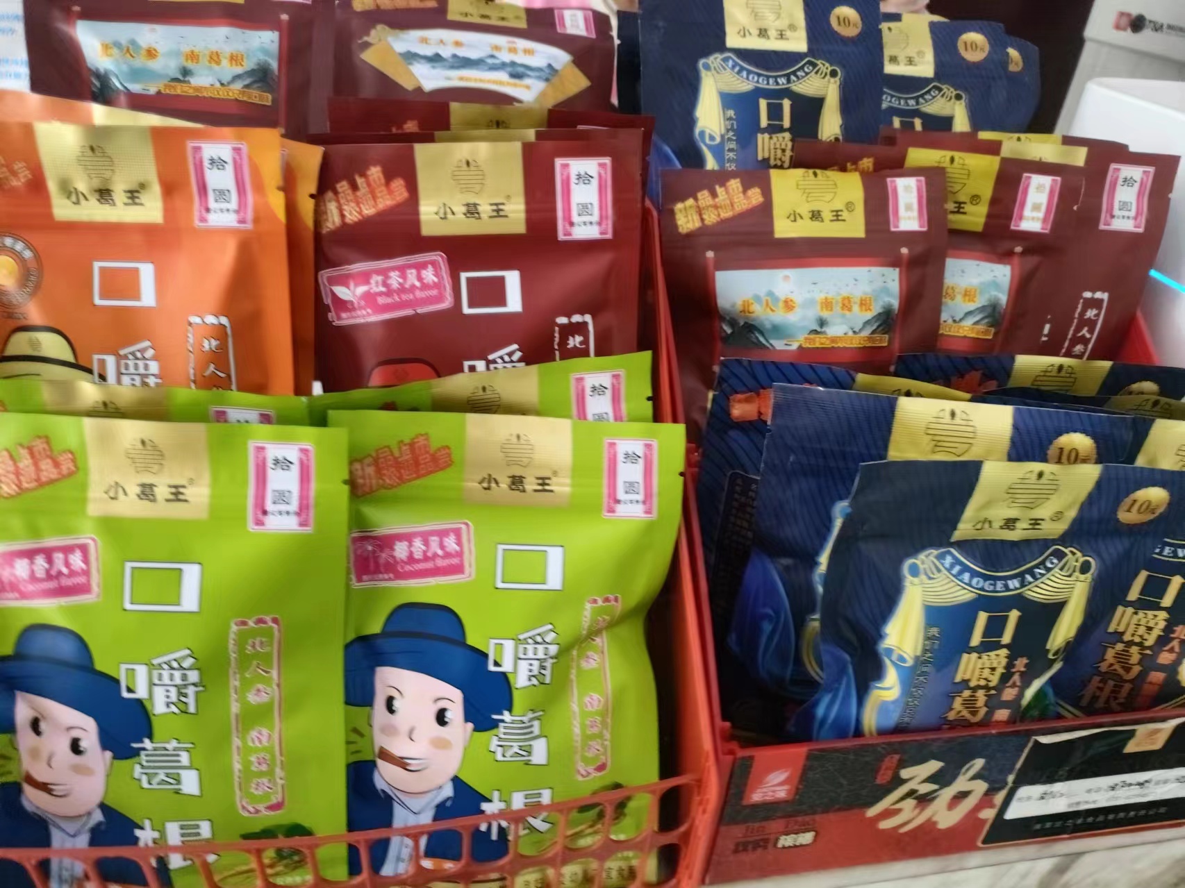 葛根加盟,戒檳榔項目,葛根品牌,葛根公司