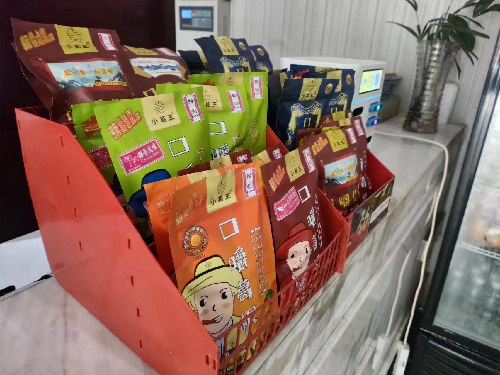 葛根加盟,戒檳榔項(xiàng)目,葛根品牌,葛根公司