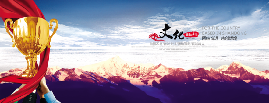 葛根廠(chǎng)家,葛根加盟